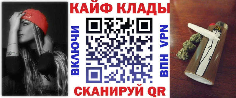 Купить наркотики сайты Кызыл МАРИХУАНА  Метадон  Гашиш  Мефедрон  Кокаин 
