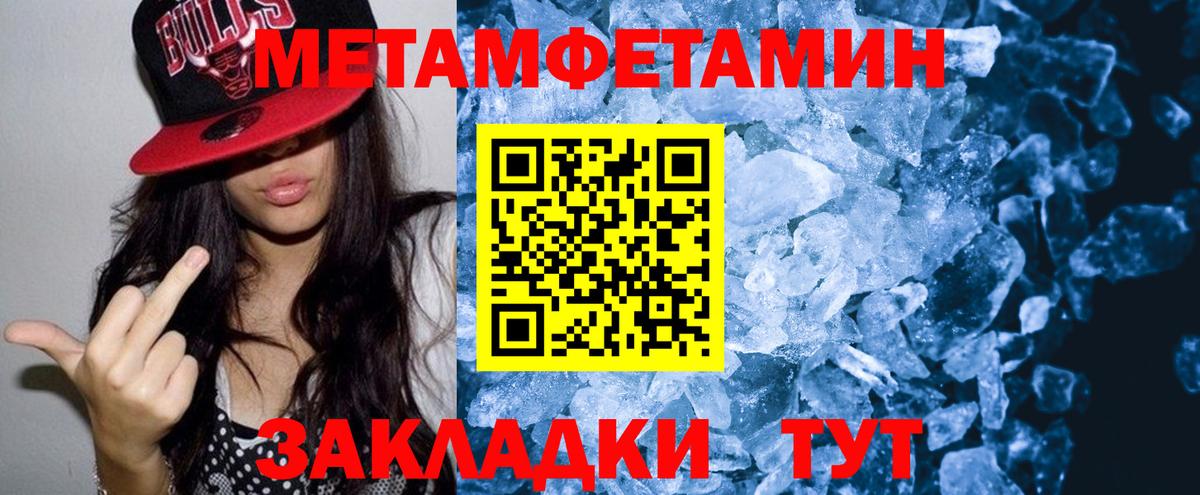 АМФЕТАМИН  Вход с VPN  Кызыл  АМФ 98% 