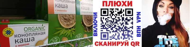 Canna-Cookies конопля  купить наркотик  Кызыл 