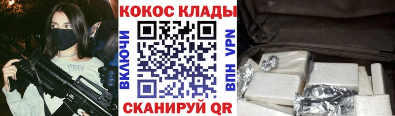 что такое наркотик omg ONION Кокаин 99% Кызыл