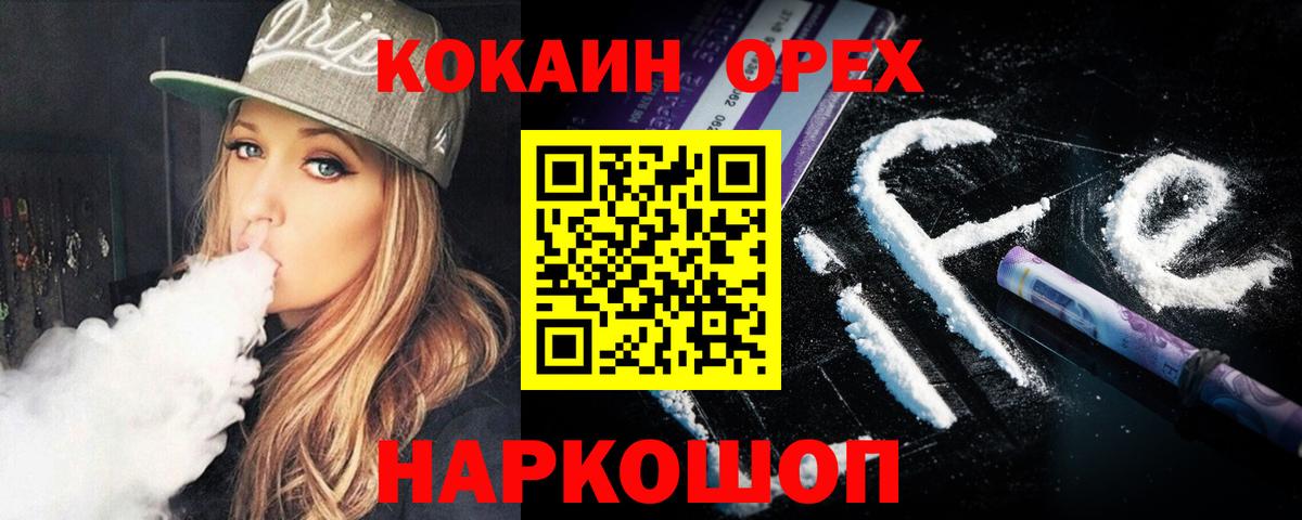 Cocaine Эквадор Кызыл