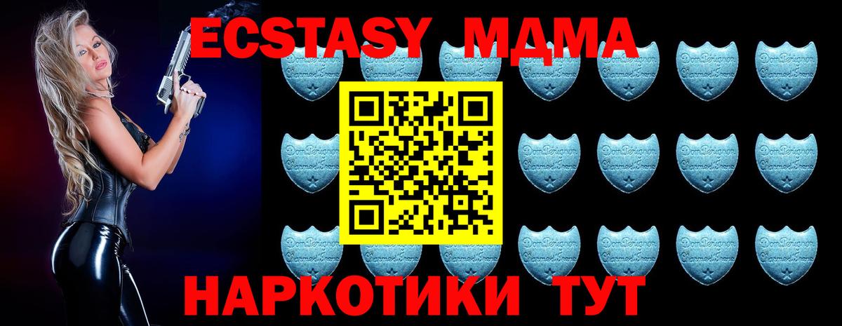 ЭКСТАЗИ круглые Кызыл
