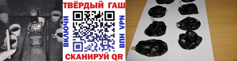 Гашиш гашик  даркнет сайт  ОМГ ОМГ ссылки  Кызыл 