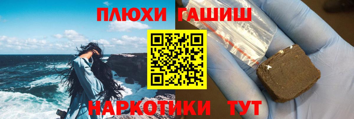 Кызыл  Гашиш убойный  ГАШИШ Premium  Вход с VPN 