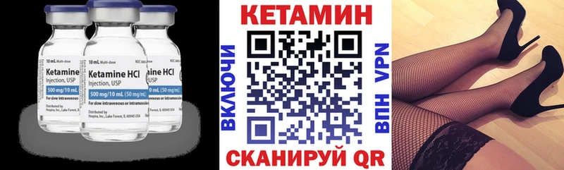 продажа наркотиков  Кызыл  КЕТАМИН VHQ 