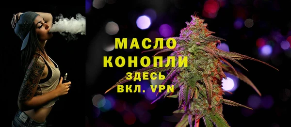 mdpv Абаза