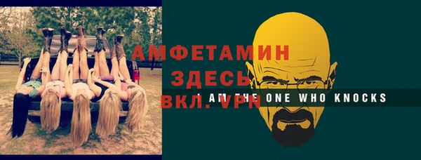 Альфа ПВП Алексеевка