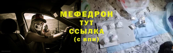 МДПВ Абинск