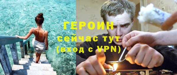 бутик Наволоки