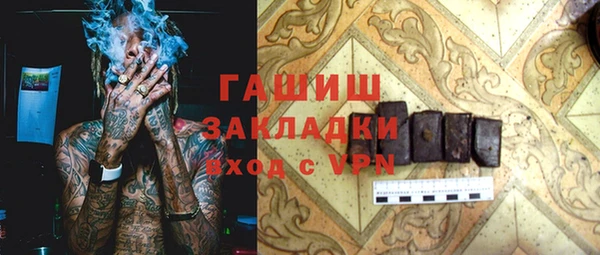 МДМА Абдулино