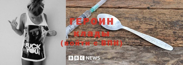 mdpv Абаза