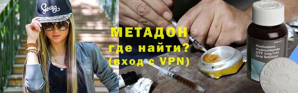 МДМА Абдулино