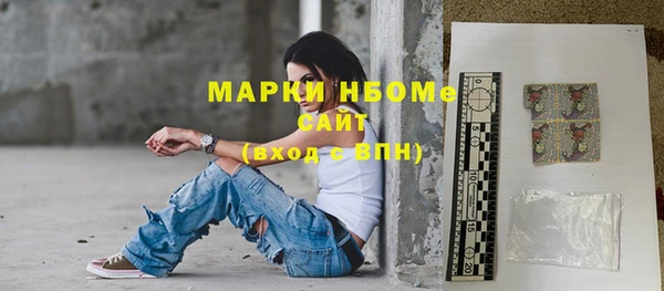 mdpv Абаза