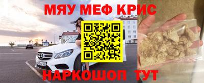гашишное масло Бузулук