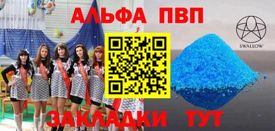 гашишное масло Бузулук