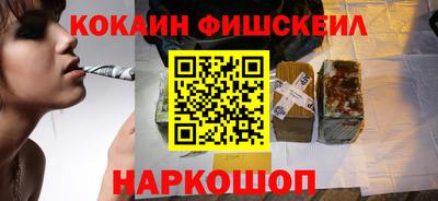 кокаин VHQ Бугуруслан