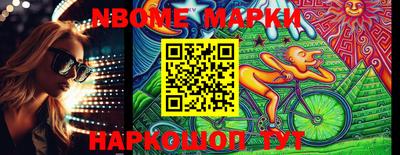 гашишное масло Бузулук