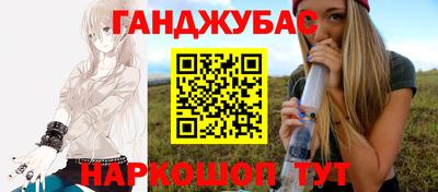 гашишное масло Бузулук