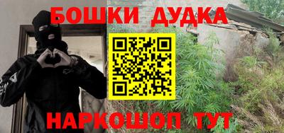 кокаин VHQ Бугуруслан
