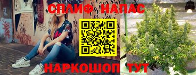 гашишное масло Бузулук