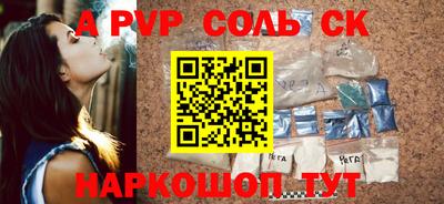 a pvp Будённовск