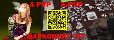 a pvp Будённовск