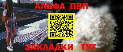 a pvp Будённовск