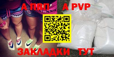 a pvp Будённовск