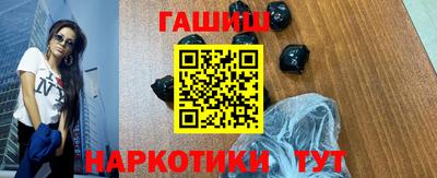 гашишное масло Бузулук