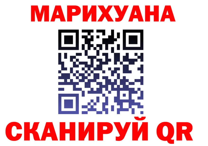 Canna-Cookies марихуана зеркало даркнет hydra Кызыл