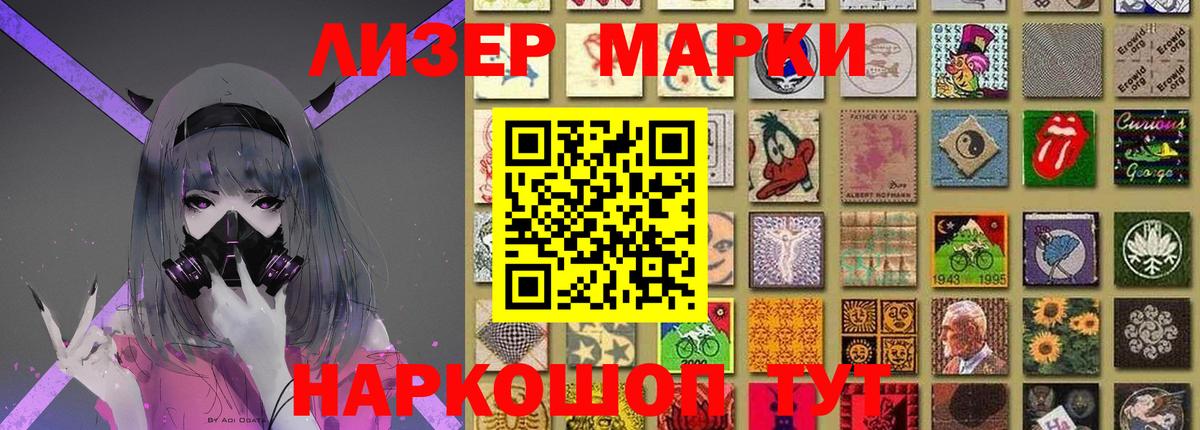 ЛСД экстази кислота  Вход с VPN  Кызыл  ЛСД экстази кислота 