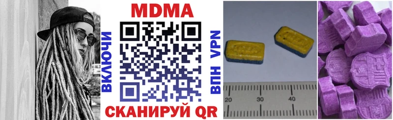 МДМА кристаллы  OMG ссылки  Кызыл 