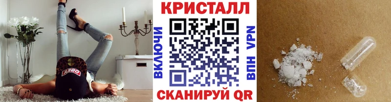 Метамфетамин Декстрометамфетамин 99.9%  наркота  Кызыл 