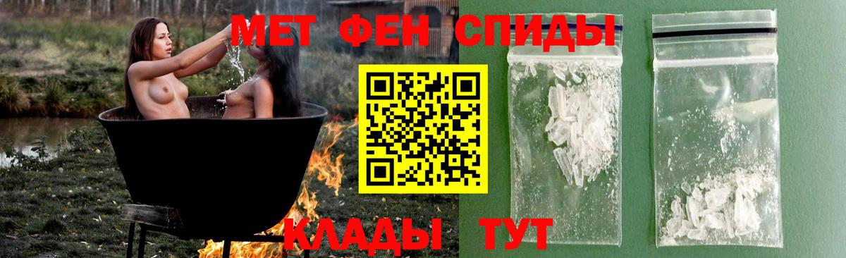 МЕТАМФЕТАМИН винт  МЕТАМФЕТАМИН  Кызыл  Вход с VPN  МЕТАМФЕТАМИН винт 