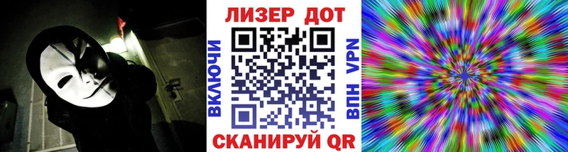 Марки 25I-NBOMe 1,5мг  MEGA ТОР  Кызыл 