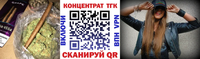 хочу   Кызыл  ТГК концентрат 