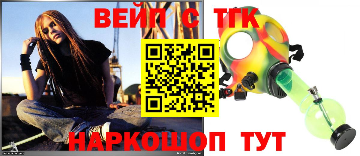 ТГК концентрат Кызыл