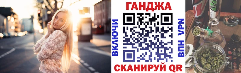 сайты даркнета клад  Кызыл  Канабис марихуана  магазин   