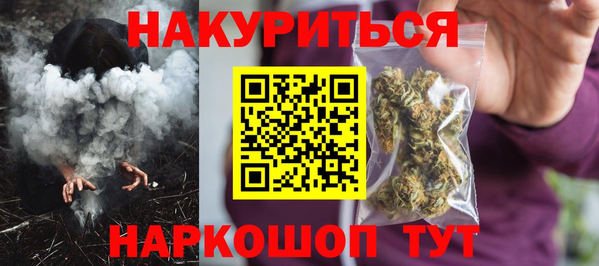 Бошки марихуана VHQ Кызыл